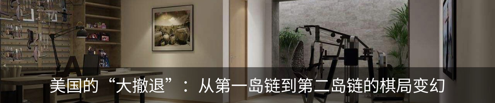 资讯动态